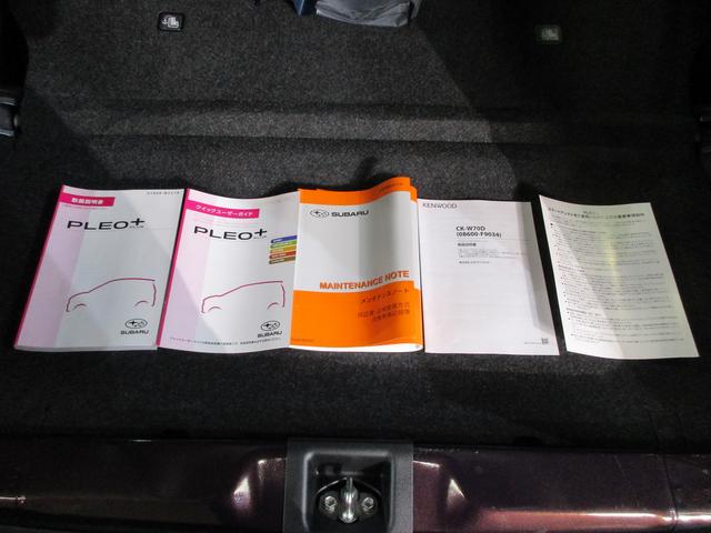 プレオプラス L(55枚目)