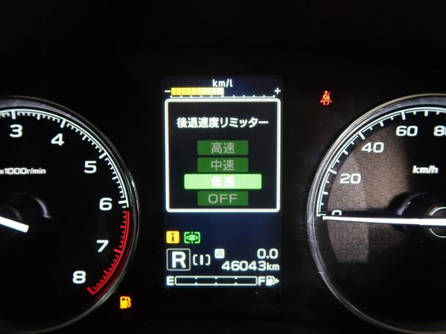 フォレスター ＳＰＯＲＴ　ＥｙｅＳｉｇｈｔ搭載車（63枚目）
