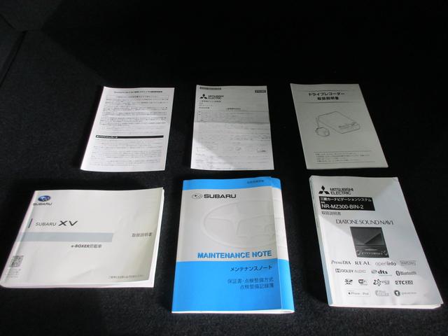 �e��戵�������A�V�Ԏ�����̃����e�i���X�m�[�g���o�b�`�������Ă���܂��I���ÎԑI�тł͏d�v�ȃ|�C���g�ł����I�I