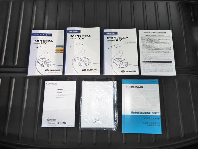 ＸＶ ２．０ｉ－Ｌ　ＥｙｅＳｉｇｈｔ（79枚目）