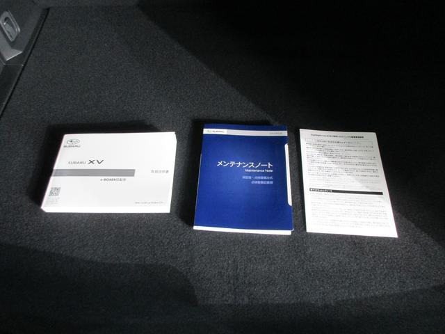 �V�Ԏ��戵�������ƕۏ؏�����܂��I�@�X�ɔF�蒆�ÎԂ̕ۏ؂�t���Ă̂��n���ł��B