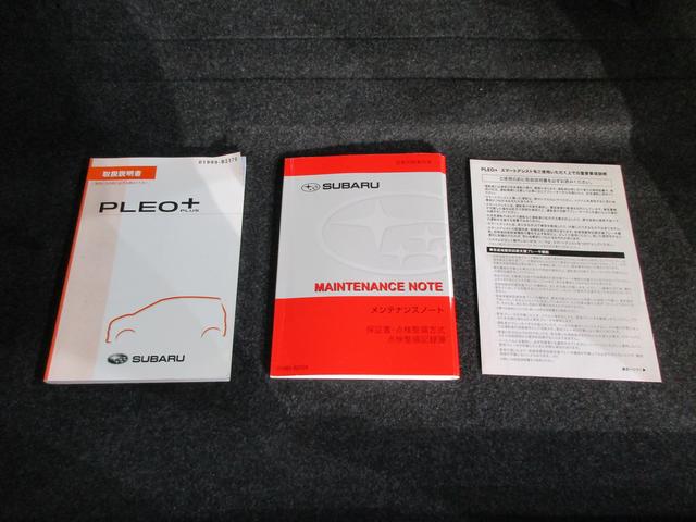 �V�Ԏ��戵�������ƕۏ؏�����܂��I�@�X�ɔF�蒆�ÎԂ̕ۏ؂�t���Ă̂��n���ł��B