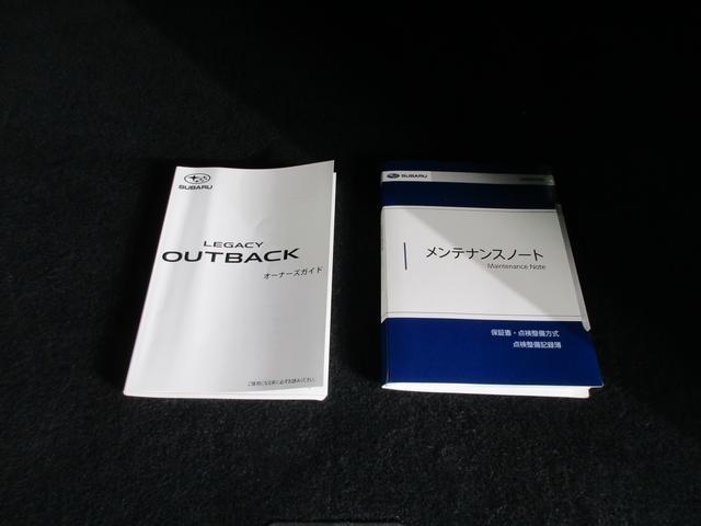 レガシィアウトバック Ｘ－ブレイクＥＸ（61枚目）