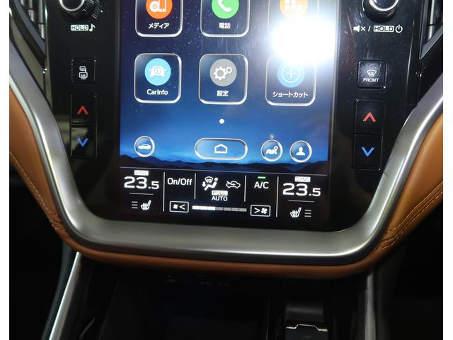 ���E�Ɨ����x�����@�\�t���t���I�[�g�G�A�R���A���l���ꂼ��̑̒��≷���̈Ⴂ�ɍ��킹�āA�^�]�ȁA����ȂŕʁX�̉��x�������\�ł��B