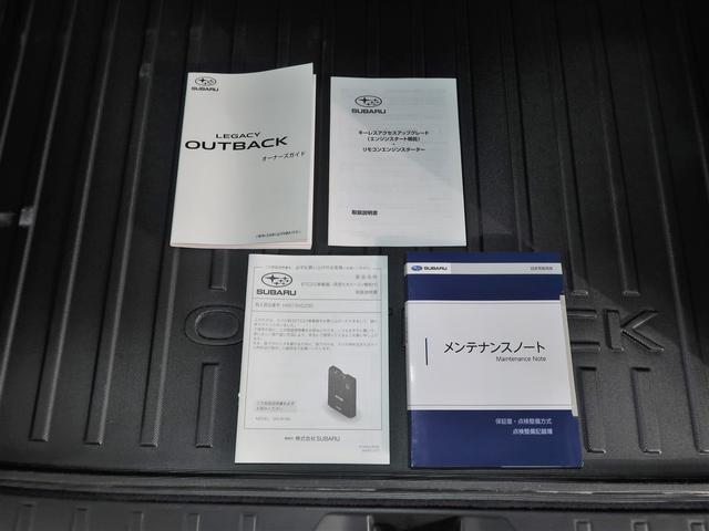 �V�Ԏ��戵�������ƕۏ؏�����܂��I�@�X�ɔF�蒆�ÎԂ̕ۏ؂�t���Ă̂��n���ł��B