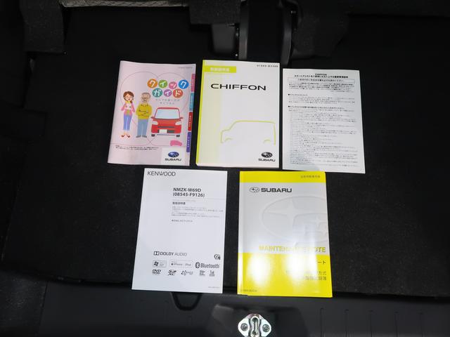 �V�Ԏ��戵�������ƕۏ؏�����܂��I�@�X�ɔF�蒆�ÎԂ̕ۏ؂�t���Ă̂��n���ł��B