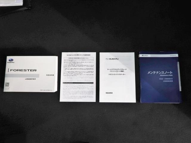 �e��戵�������A�V�Ԏ�����̃����e�i���X�m�[�g���o�b�`�������Ă���܂��I���ÎԑI�тł͏d�v�ȃ|�C���g�ł����I�I