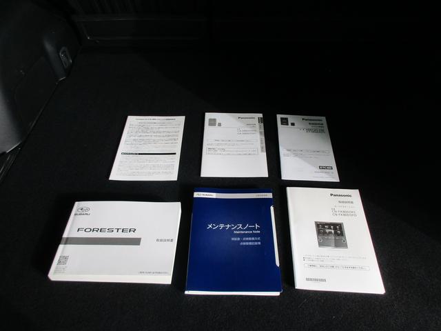 フォレスター SPORT EyeSight メモリーナビ/バックカメラ プッシュスタート/メモリーナビ/バックカメラ/パワーシート/シートヒーター(74枚目)