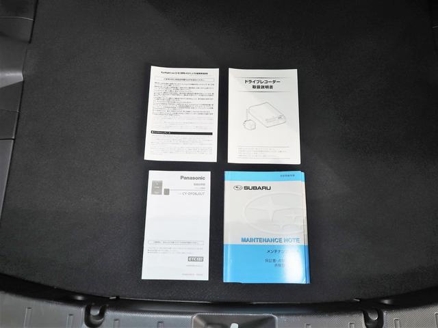 �e��戵�������A�V�Ԏ�����̃����e�i���X�m�[�g���o�b�`�������Ă���܂��I���ÎԑI�тł͏d�v�ȃ|�C���g�ł����I�I