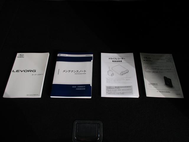レヴォーグ ＳＴＩスポーツＲ　ＥＸ（73枚目）