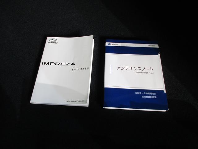 �V�Ԏ��戵�������ƕۏ؏�����܂��I�@�X�ɔF�蒆�ÎԂ̕ۏ؂�t���Ă̂��n���ł��B