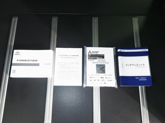 �V�Ԏ��戵�������ƕۏ؏�����܂��I�@�X�ɔF�蒆�ÎԂ̕ۏ؂�t���Ă̂��n���ł��B