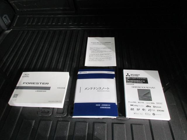 �V�Ԏ��戵�������ƕۏ؏�����܂��I�@�X�ɔF�蒆�ÎԂ̕ۏ؂�t���Ă̂��n���ł��B