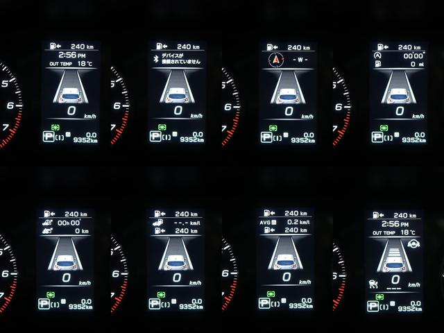 �����̃f�B�X�v���C�ɂ́A�A�C�T�C�g�̍쓮��Ԃ╽�ϔR��Ȃǂ̂��܂��܂ȏ���\���B