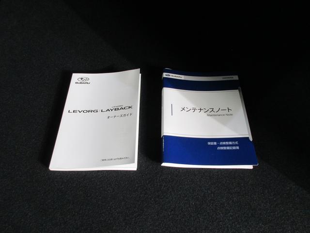 �V�Ԏ��戵�������ƕۏ؏�����܂��I�@�X�ɔF�蒆�ÎԂ̕ۏ؂�t���Ă̂��n���ł��B