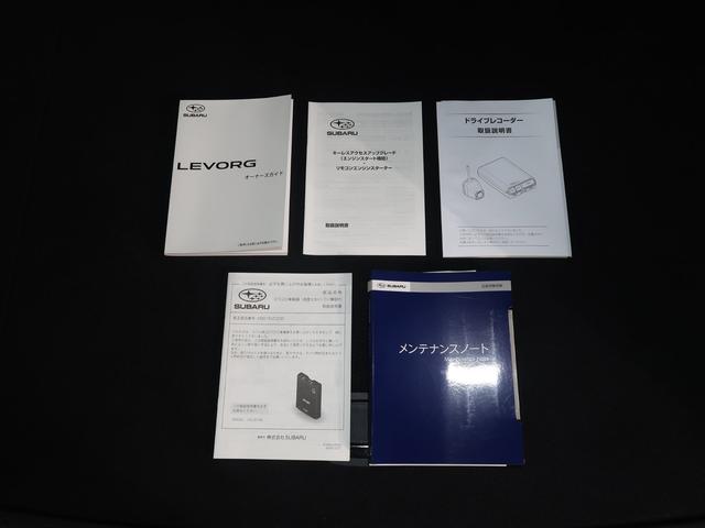 レヴォーグ STI Sport EX EyeSight X搭載車 アイサイトX 純正ドライブレコーダー 純正エンジンスターター ETC 夏・冬タイヤ(67枚目)