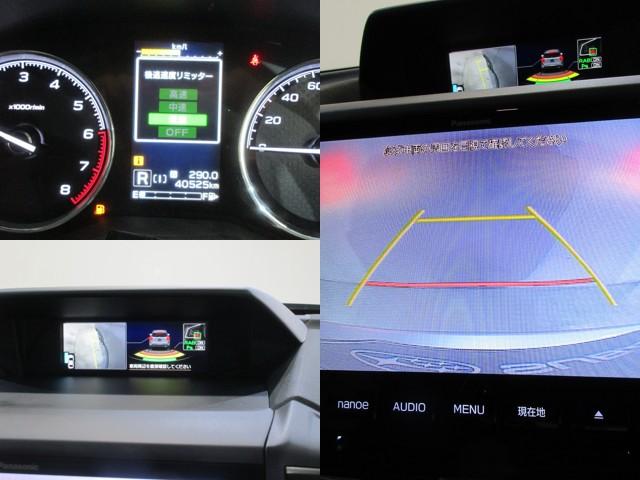 フォレスター Premium EyeSight搭載車(67枚目)