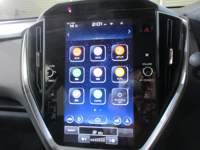 �i�r�Q�[�V�����@�\�ɉ����A�X�}�[�g�t�H���A�v�����g���A���ʂŒ����I�ɑ���ł���A�P�P�D�U�C���`�Z���^�[�C���t�H���[�V�����f�B�X�v���C���C���t�H�e�C�������g�V�X�e���I