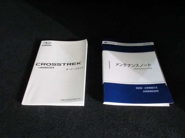 �V�Ԏ��戵�������ƕۏ؏�����܂��I�@�X�ɔF�蒆�ÎԂ̕ۏ؂�t���Ă̂��n���ł��B