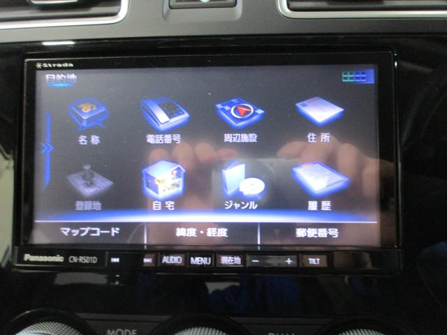 インプレッサスポーツ 2.0i EyeSight Proud Edition(30枚目)