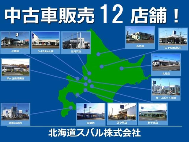 インプレッサスポーツ ２．０ｉ－Ｓ　ＥｙｅＳｉｇｈｔ（67枚目）