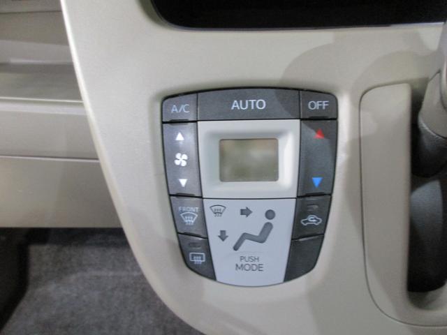 ���������K�ɕۂI�[�g�G�A�R���B���삵�₷���v�b�V�����R���g���[���p�l���ł��B