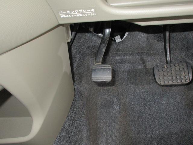 �p�[�L���O�u���[�L�̓y�_�����̃t�b�g�u���[�L�ł��B