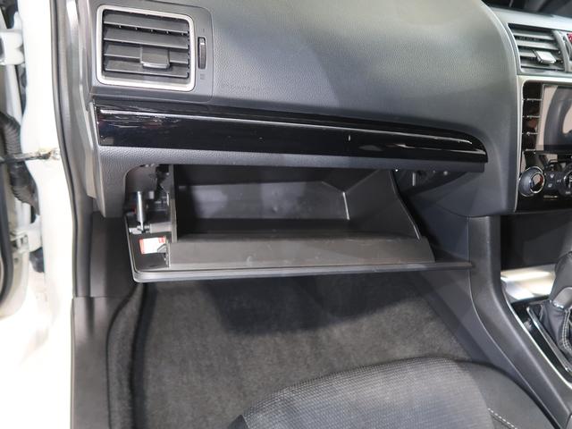 レヴォーグ １．６ＧＴ　ＥｙｅＳｉｇｈｔ　Ｓｍａｒｔ　Ｅｄｉｔｉｏｎ（32枚目）