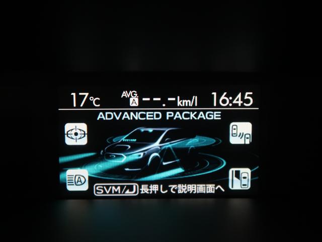 レヴォーグ １．６ＧＴ　ＥｙｅＳｉｇｈｔ　Ｓｍａｒｔ　Ｅｄｉｔｉｏｎ（61枚目）