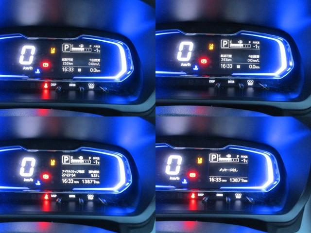 �E���f�B�X�v���C�ɂ͑��s�������͂��߁A�O�C����q���\�����╽�ϔR��A�A�C�h�����O�X�g�b�v���ԂȂǂ�؂�ւ��ĕ\���������܂��B