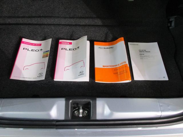 �V�Ԏ��戵�������ƕۏ؏�����܂��I�@�X�ɔF�蒆�ÎԂ̕ۏ؂�t���Ă̂��n���ł��B