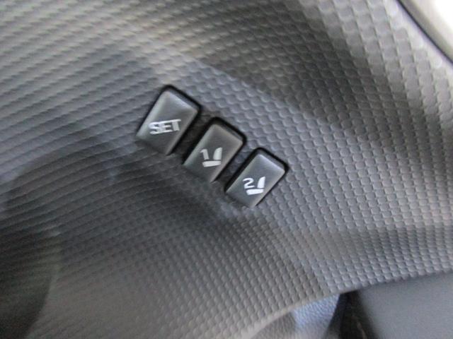 フォレスター ＳＰＯＲＴ　ＥｙｅＳｉｇｈｔメモリーナビ／バックカメラ　プッシュスタート／メモリーナビ／バックカメラ／パワーシート／シートヒーター／ドライブレコーダー（20枚目）