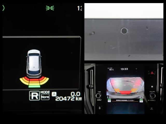 レヴォーグ STI Sport EX EyeSight X搭載車 純正AWスタットレスタイヤ、スペアキー、メンテナンスノート、ドラレコ(20枚目)