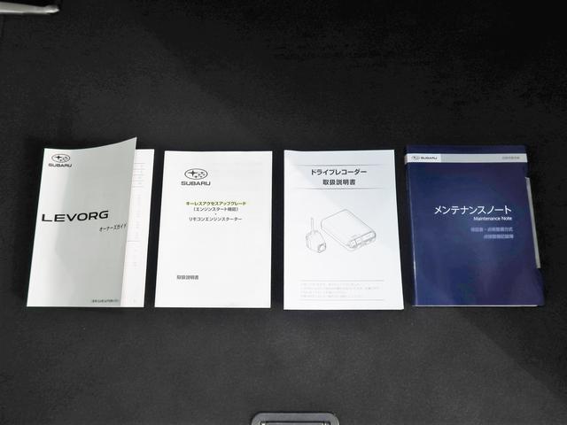 レヴォーグ STI Sport EX EyeSight X搭載車 純正AWスタットレスタイヤ、スペアキー、メンテナンスノート、ドラレコ(80枚目)
