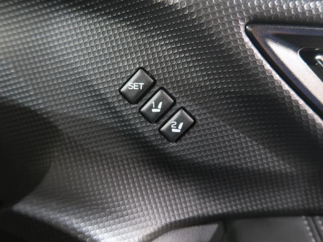 フォレスター ＸＴ－エディション　エンジンスターター　ドライブレコーダー　ＥＴＣ（25枚目）