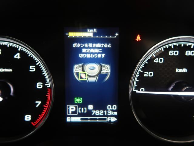 フォレスター ＳＰＯＲＴ　ＥｙｅＳｉｇｈｔ搭載車　バックカメラ　ドラレコ　エンジンスターター　ＥＴＣ（51枚目）