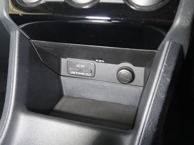 XV 2.0i EyeSight Proud Edition バックカメラ(37枚目)