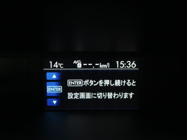 XV 2.0i EyeSight Proud Edition バックカメラ(52枚目)