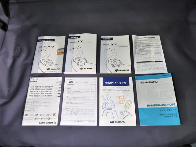 XV 2.0i EyeSight Proud Edition バックカメラ(76枚目)