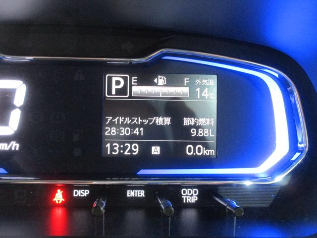 プレオプラス G スペアキー、キープレートあり、夏タイヤのみ積み込みあり、純正AW&スタットレス装着、CDオーディオ、シートヒーター(44枚目)