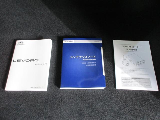 レヴォーグ STI Sport EX EyeSight X搭載車 純正AW&新品夏タイヤ積み込み、社外AW冬タイヤ装着、純正ドラレコ、純正エンジンスターター(80枚目)