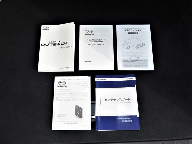 レガシィアウトバック リミテッドＥＸ　スペアキー＆キープレート有、キーレスアップグレード、純正ドラレコ、ＥＴＣ、純正ＡＷ＆夏タイヤ積込有、ＳＡＡアルミ＆スタットレス装着、ハーマンカードンスピーカー（80枚目）