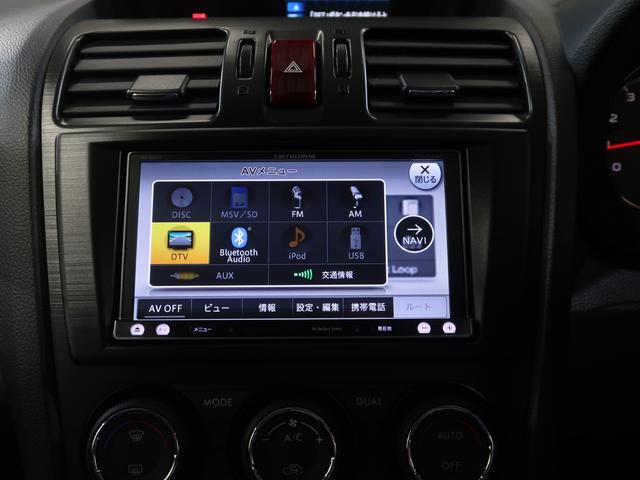 ＸＶ ２．０ｉ－Ｌ　ＥｙｅＳｉｇｈｔ　メモリーナビ　プッシュスタート／メモリーナビ／パワーシート／ＥＴＣ（50枚目）