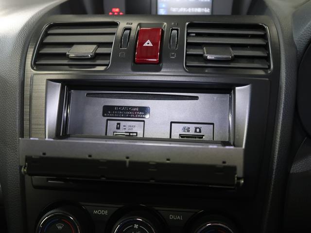 ＸＶ ２．０ｉ－Ｌ　ＥｙｅＳｉｇｈｔ　メモリーナビ　プッシュスタート／メモリーナビ／パワーシート／ＥＴＣ（53枚目）