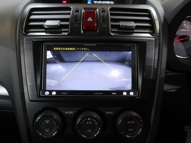 ＸＶ ２．０ｉ－Ｌ　ＥｙｅＳｉｇｈｔ　メモリーナビ　プッシュスタート／メモリーナビ／パワーシート／ＥＴＣ（66枚目）