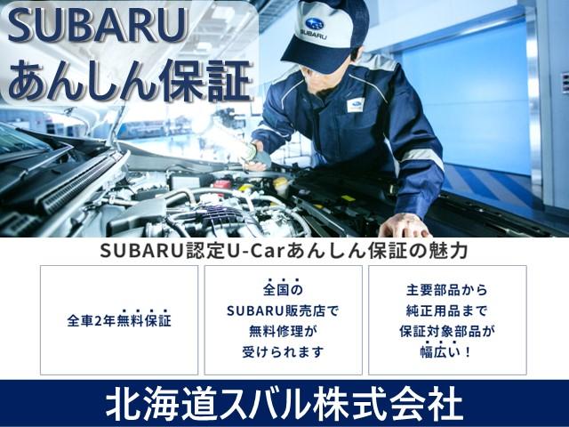 リミテッド　ＦＳＲカメラ　全周囲カメラ　スマートキー（画像3）