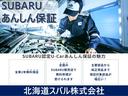 レガシィアウトバック Ｘ－ブレイクＥＸ　元レンタカー（3枚目）