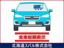 フォレスター Ｐｒｅｍｉｕｍ　ＥｙｅＳｉｇｈｔ搭載車（7枚目）