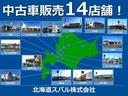 Ａｄｖａｎｃｅ　ＥｙｅＳｉｇｈｔ搭載車（67枚目）