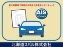 ＳＴ－Ｇ　デモカーアップ　ナビ機能　ドアバイザー　トノカバー（67枚目）